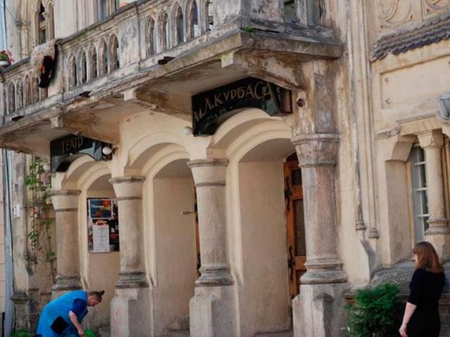 У Львові горів дах театру Курбаса У Львові горів дах театру Курбаса