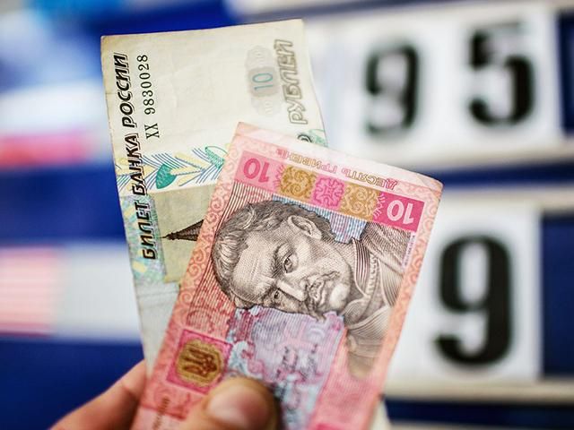 Гривна и рубль – самые слабые валюты в мире, – СМИ