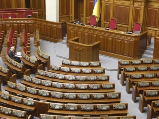 Наработались: в Раде снова объявлен перерыв Наработались: в Раде снова объявлен перерыв