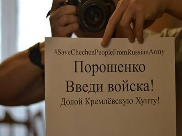 Российские "каратели" и "кремлевская хунта", — пользователи соцсетей о событиях в Чечне