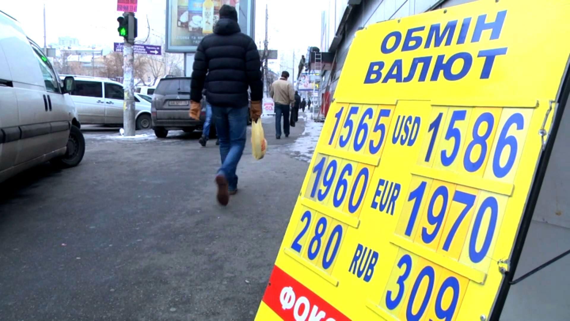 НБУ планує закрити всі небанківські пункти обміну валют НБУ планує закрити всі небанківські пункти обміну валют