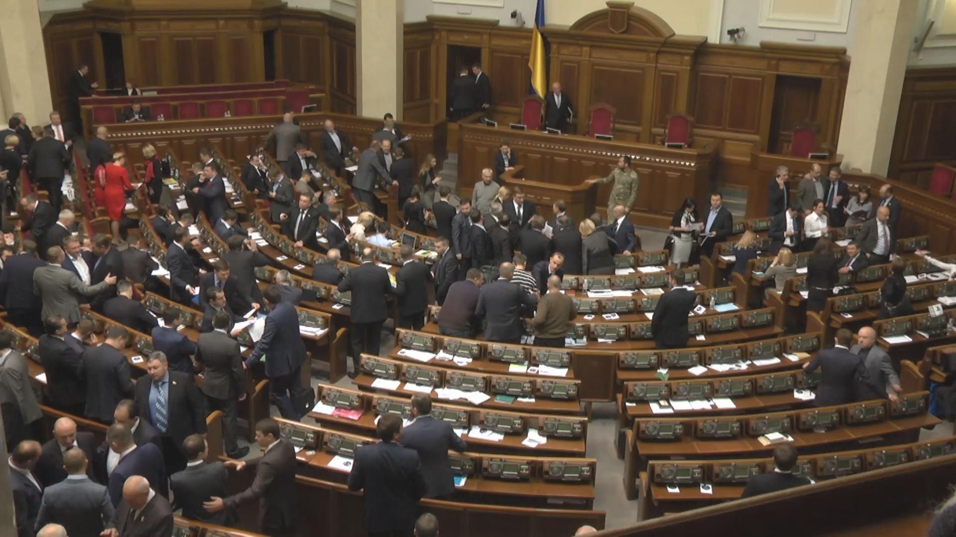 Підсумки засідання Верховної Ради Підсумки засідання Верховної Ради