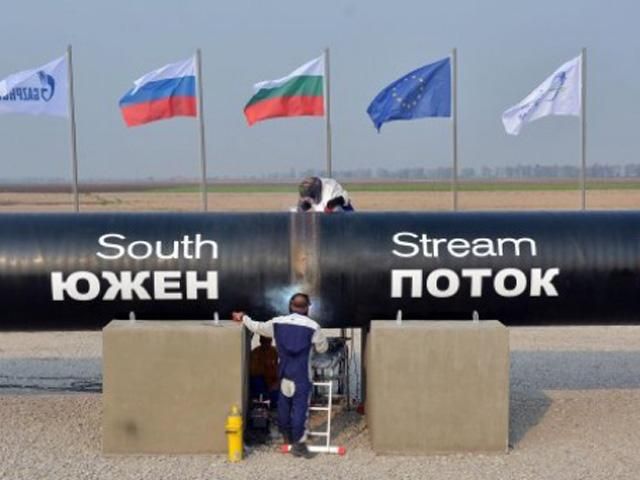 РФ не запросили на зустріч країн-учасниць "Південного потоку", — російські ЗМІ РФ не запросили на зустріч країн-учасниць "Південного потоку", — російські ЗМІ