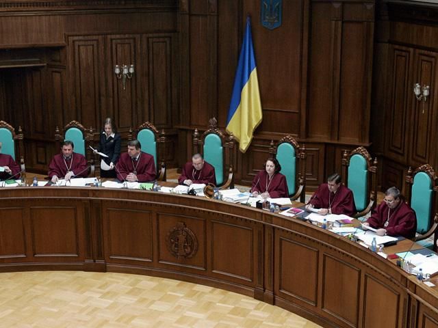 Люстрація у Конституційному суді розпочнеться не раніше червня 2015 року