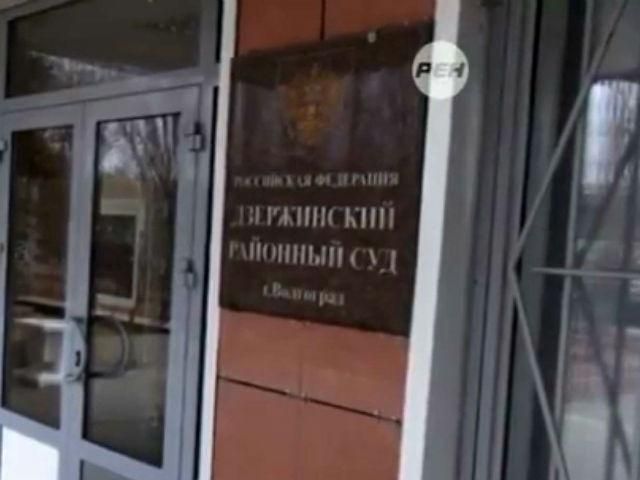 Суд РФ огласил приговоры обвиняемым во взрывах в Волгограде