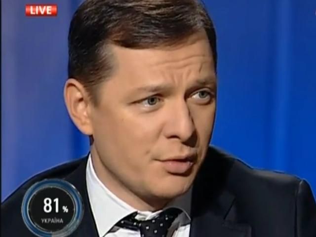 Депутати, які голосували за "диктаторські закони", повинні сидіти в тюрмі, — Ляшко Депутати, які голосували за "диктаторські закони", повинні сидіти в тюрмі, — Ляшко