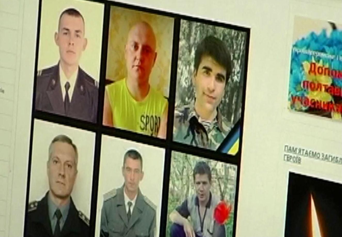 У Полтаві створили сайт пам'яті загиблих земляків-учасників АТО