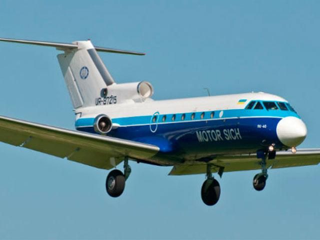 Літак “Москва – Запоріжжя” здійснив аварійну посадку Літак “Москва – Запоріжжя” здійснив аварійну посадку