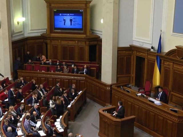В Україні новий уряд: як депутати роздавали міністрам портфелі