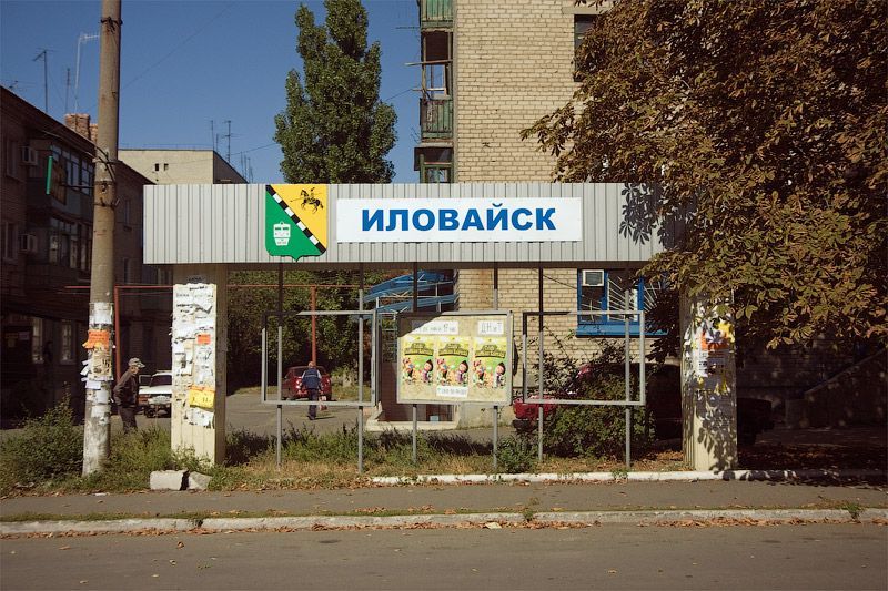 У ГПУ кажуть, що не мають проблем у розслідуванні подій в Іловайську У ГПУ кажуть, що не мають проблем у розслідуванні подій в Іловайську