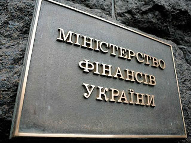 Мінфін вимагає в інших міністерств скоротити витрати на 25%