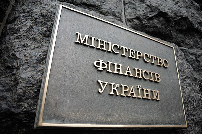 Мінфін готує податок на перевищення витрат українців над їхніми доходами