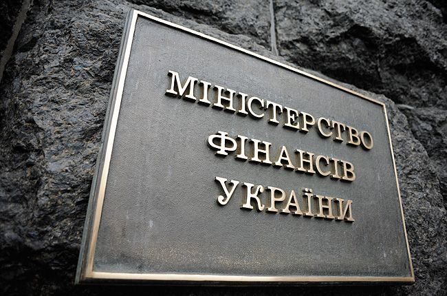 Минфин готовит налог на превышение расходов украинцев над их доходами Минфин готовит налог на превышение расходов украинцев над их доходами