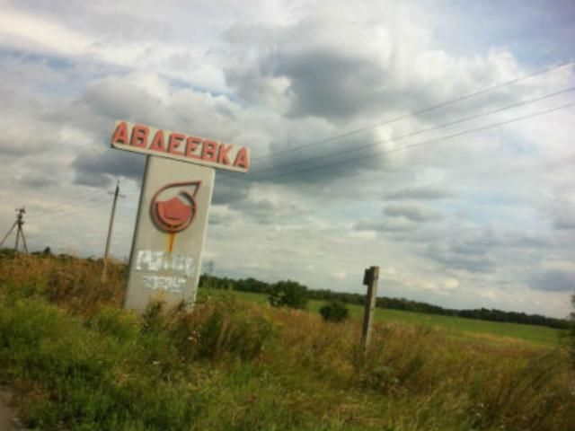 В результате обстрела Авдеевки ранены 7 человек, среди них — 5 детей В результате обстрела Авдеевки ранены 7 человек, среди них — 5 детей