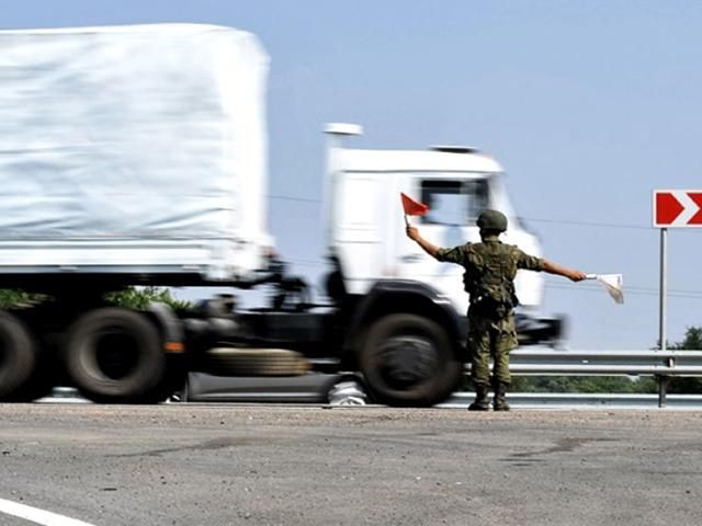Росія вже "збирає" дев'ятий "гумконвой" для Донбасу