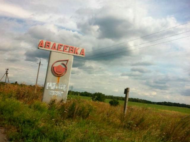 Через обстріл в Авдіївці п’ятеро дітей отримали поранення і залишились без батька Через обстріл в Авдіївці п’ятеро дітей отримали поранення і залишились без батька