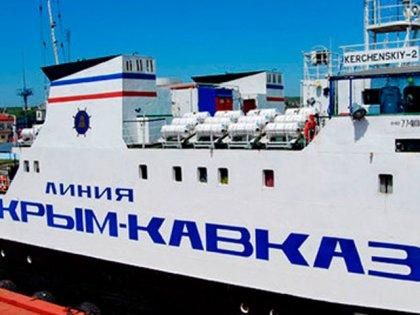 Ще один підрядник відмовився від будівництва Керченського мосту Ще один підрядник відмовився від будівництва Керченського мосту