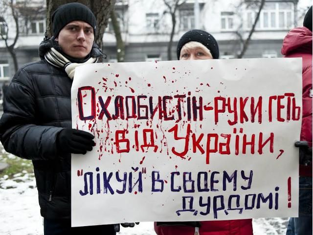 Активісти підтримали заборону фільмів за участю скандального Охлобистіна (Фото) Активісти підтримали заборону фільмів за участю скандального Охлобистіна (Фото)