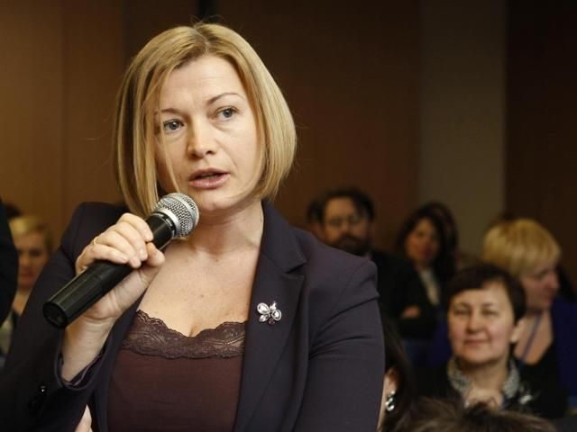 Первое заседание комитета ассоциации Украина-ЕС состоится в январе, — Геращенко Первое заседание комитета ассоциации Украина-ЕС состоится в январе, — Геращенко