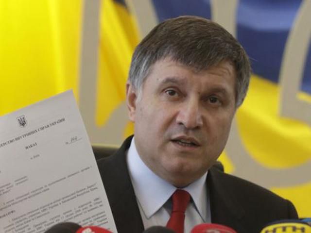 Аваков говорит, что пропавшими без вести на Майдане остались 8 человек Аваков говорит, что пропавшими без вести на Майдане остались 8 человек