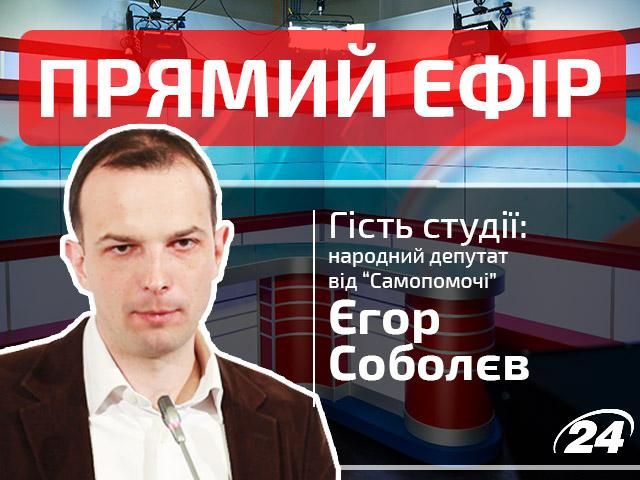 Прямий ефір. Підсумковий випуск новин, гість — Єгор Соболєв