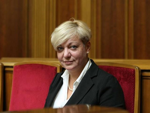 Главу Нацбанку запросили в Раду на 12 грудня Главу Нацбанку запросили в Раду на 12 грудня