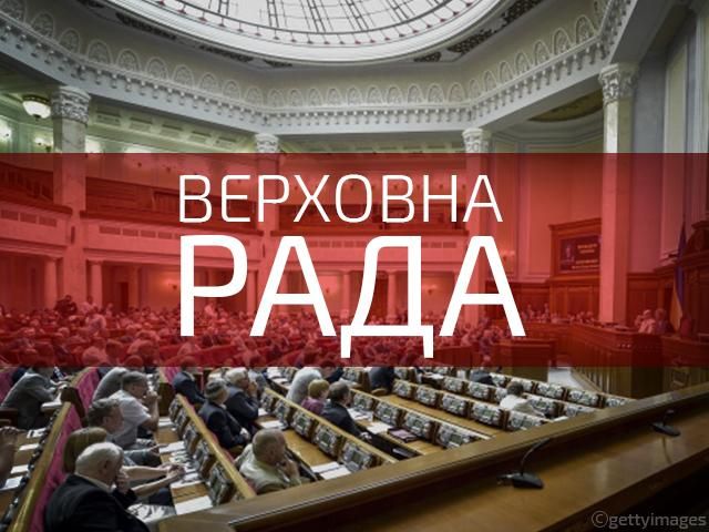 Гройсман открыл заседание Рады Гройсман открыл заседание Рады