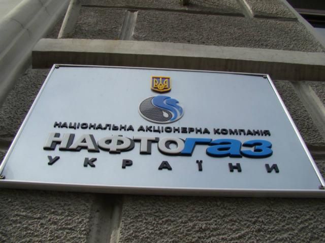 "Нафтогаз" позволил импортировать газ в Украину частным компания с любых направлений, — Яценюк