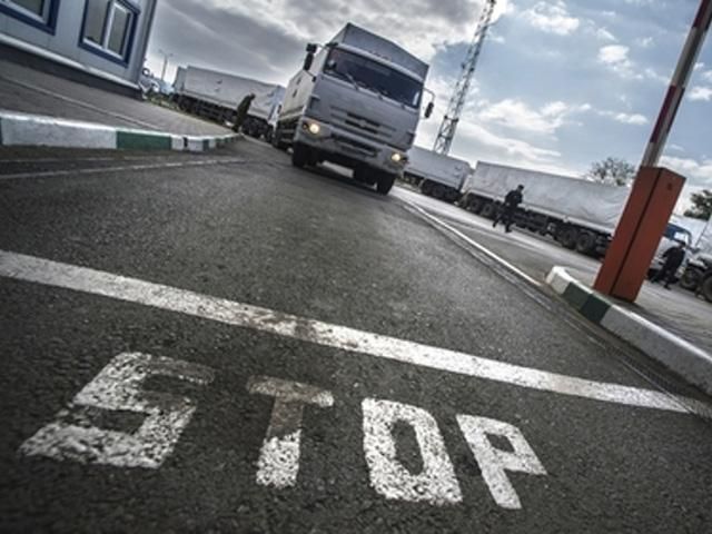 Очередной "гумконвой" РФ готовится к отправке в Украину Очередной "гумконвой" РФ готовится к отправке в Украину