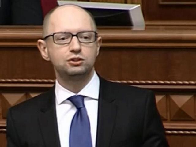 Яценюк розповів, чим буде займатись Міністерство інформполітики Яценюк розповів, чим буде займатись Міністерство інформполітики