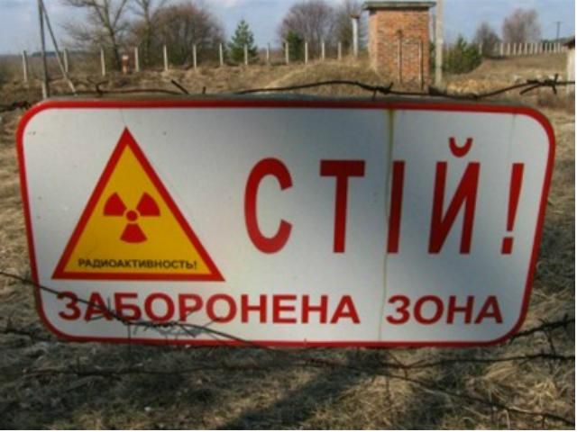 ЄБРР виділить 350 мільйонів євро на будівництво укриття над ЧАЕС ЄБРР виділить 350 мільйонів євро на будівництво укриття над ЧАЕС