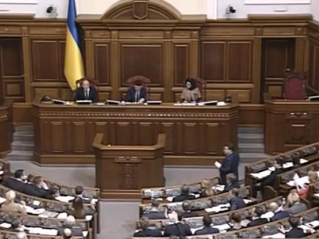 "Воля народа" отзывает своих нардепов из руководства в комитетах