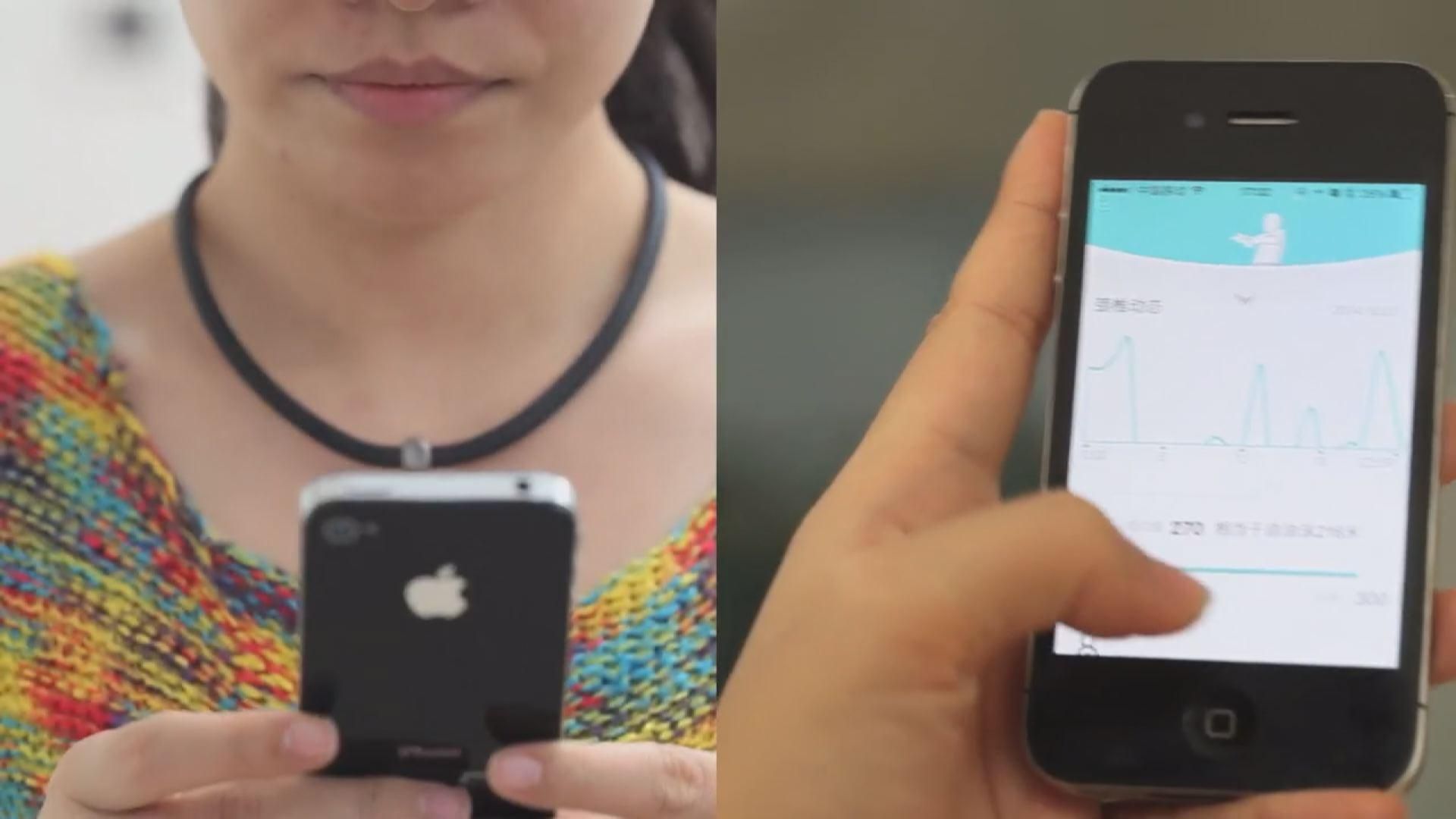 Техноманія. "Розумне" намисто відстежує фізичну активність, створено девайс для велосипедів Техноманія. "Розумне" намисто відстежує фізичну активність, створено девайс для велосипедів