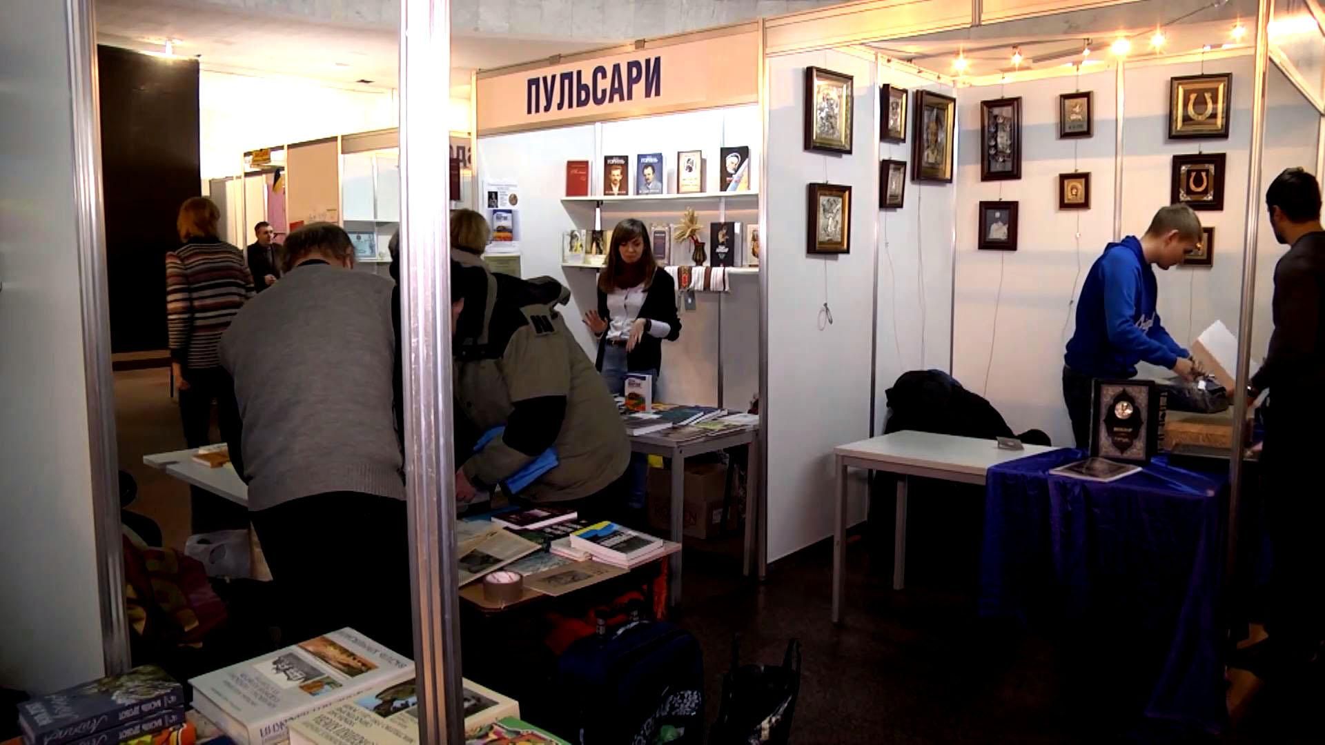 В Киеве собирают украинскую библиотеку для детей с Востока В Киеве собирают украинскую библиотеку для детей с Востока