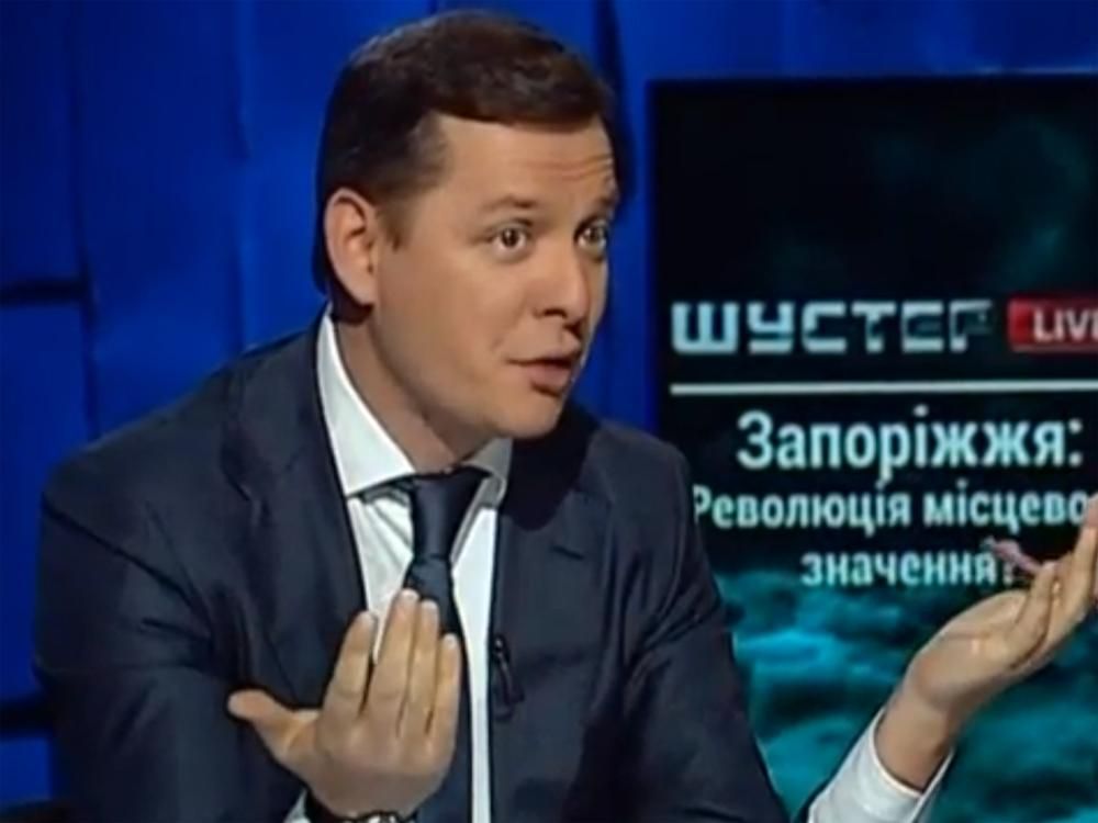 Син держится за должность, как вошь за кожух, — Ляшко Син держится за должность, как вошь за кожух, — Ляшко