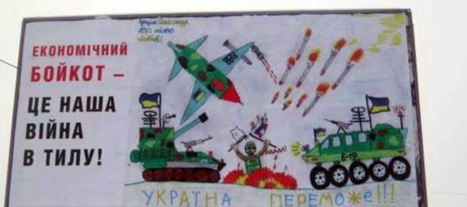 Самые актуальные кадры 11 декабря: билборд с рисунком школьника, протесты против РФ в Турции