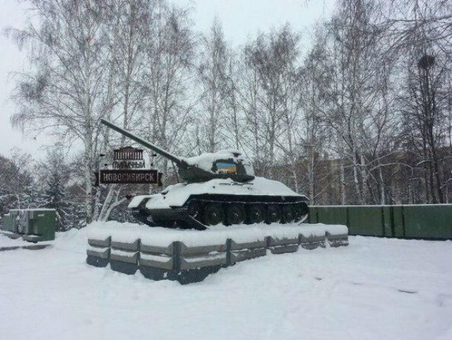 У Новосибірську радянські пам’ятники розмалювали в синьо-жовтий (Фото) У Новосибірську радянські пам’ятники розмалювали в синьо-жовтий (Фото)