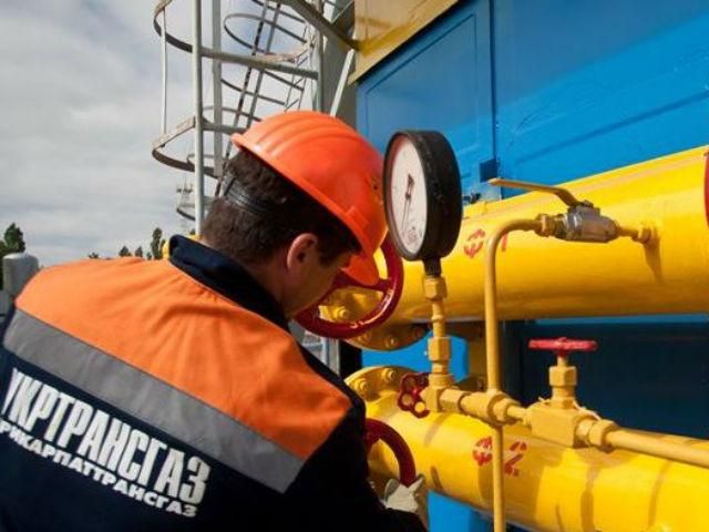 “Укртрансгаз” оштрафували на 23 млн грн за дискримінацію інвалідів “Укртрансгаз” оштрафували на 23 млн грн за дискримінацію інвалідів