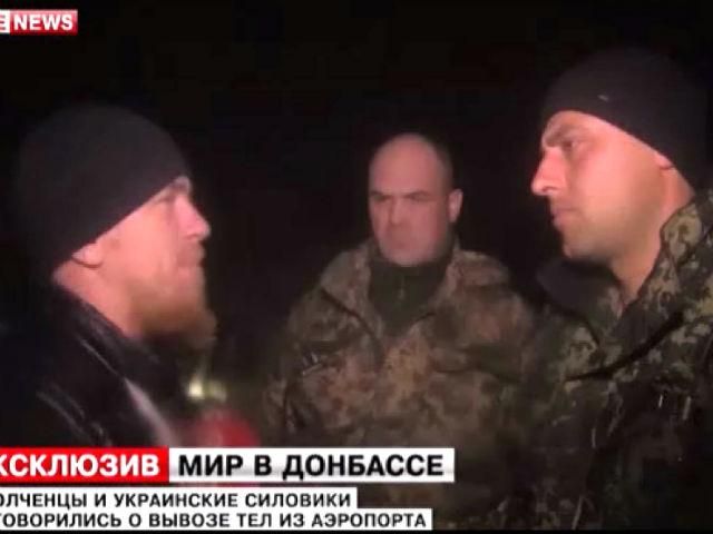 LifeNews оприлюднили черговий фейк про донецький аеропорт LifeNews оприлюднили черговий фейк про донецький аеропорт