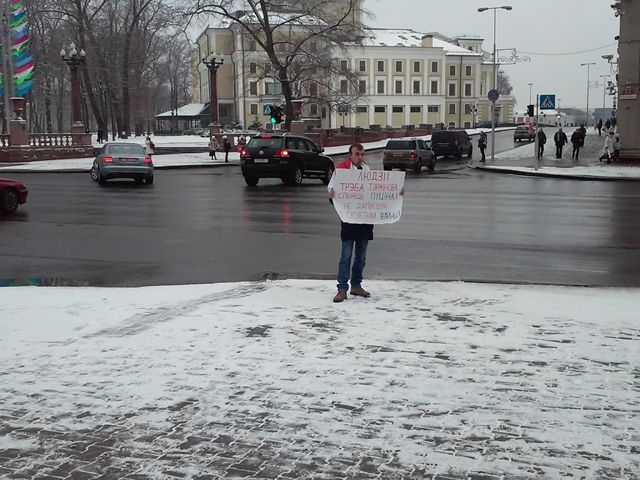 В Минске активист провел одиночный пикет против политики Путина (Фото) В Минске активист провел одиночный пикет против политики Путина (Фото)