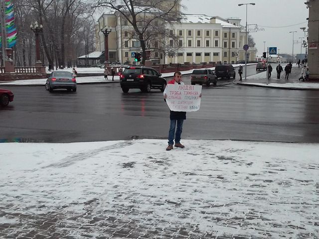 В Минске активист провел одиночный пикет против политики Путина (Фото)