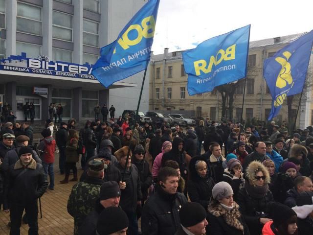 В Виннице митингуют активисты Автомайдана (Фото)