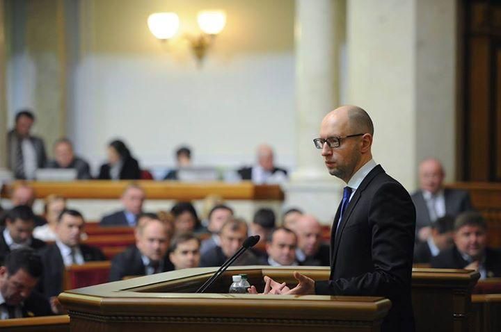 “Страх і ненависть” програми дій уряду “Страх і ненависть” програми дій уряду