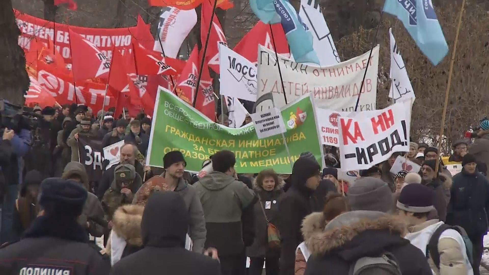 В Москві відбувся "Мітинг на захист освіти та медицини"