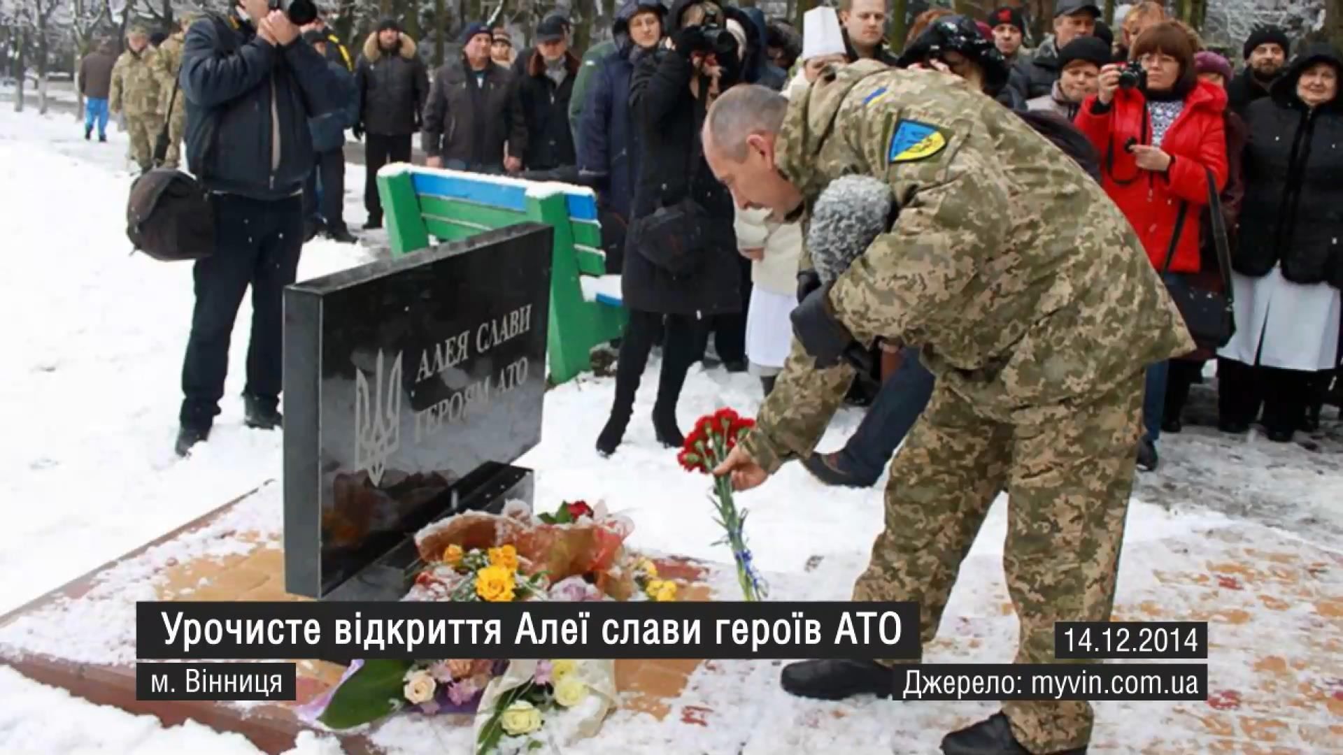 Найактуальніші фото 14 грудня: ЗСУ ліквідували терористів, МЗС показало біометричні паспорти Найактуальніші фото 14 грудня: ЗСУ ліквідували терористів, МЗС показало біометричні паспорти