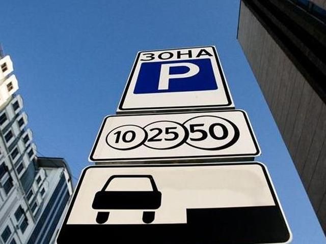 Цифра дня: В Киеве миллион машин и только 6 тысяч парковочных мест