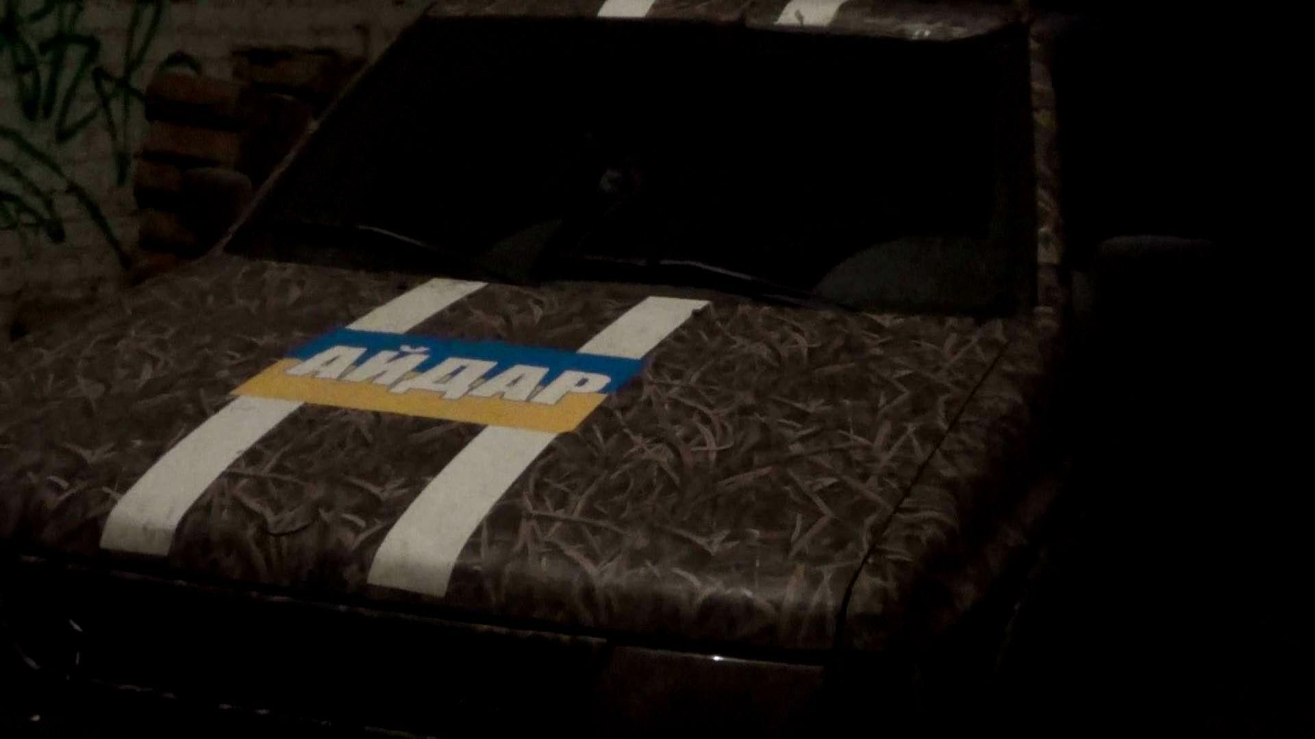 Люстрація в "Айдарі" Люстрація в "Айдарі"