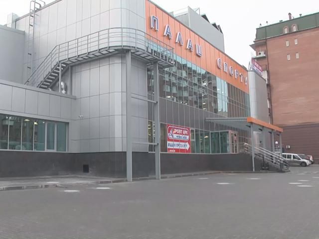 Sport Life пополнился новым дворцом спорта на Подоле Sport Life пополнился новым дворцом спорта на Подоле