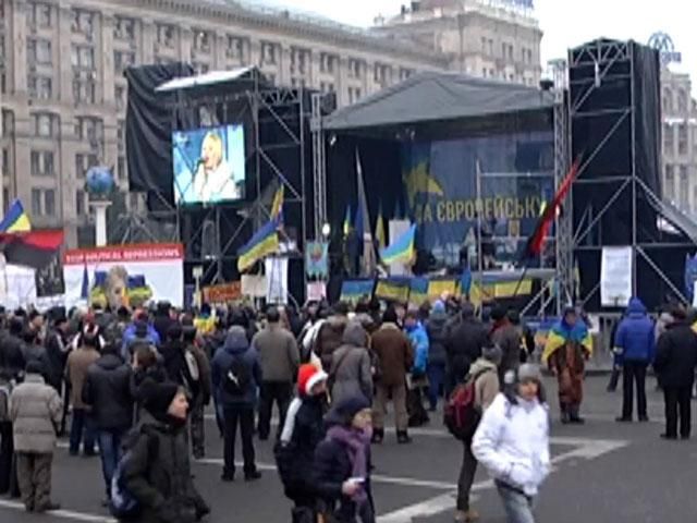 Еволюція гідності.  Хроніка 16 грудня 2013 року