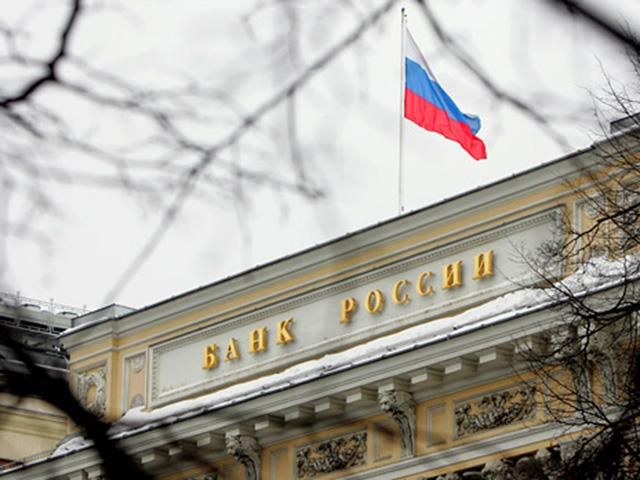 Центробанк России называет ситуацию на валютном рынке критической Центробанк России называет ситуацию на валютном рынке критической